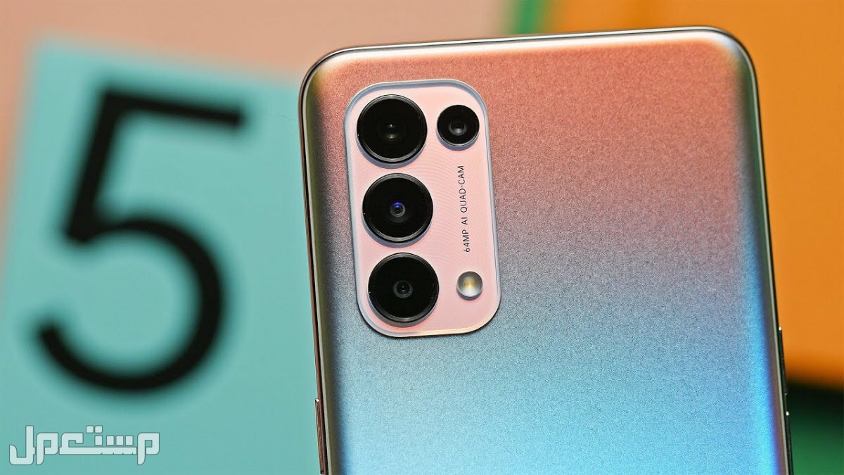 جوال اوبو رينو oppo reno 4 تعرف على الأسعار والمميزات والعيوب