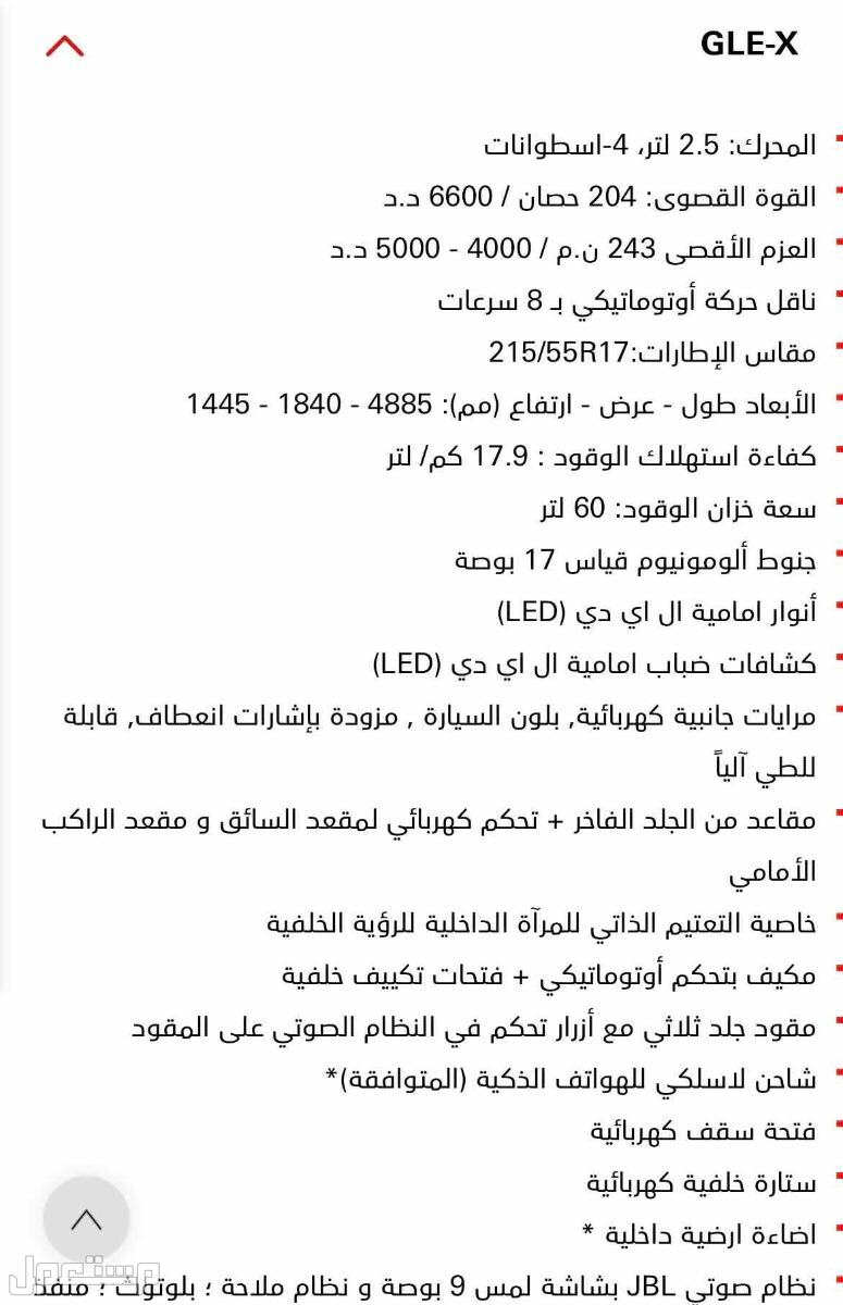 تويوتا كامري 2022 مستعملة للبيع في الرياض بسعر 100 ألف ريال سعودي قابل للتفاوض