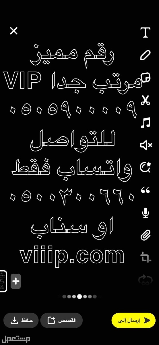 ارقام مميزه خمس اصفار 0.0.0.0.0 و خمس خمسات 5.5.5.5.5