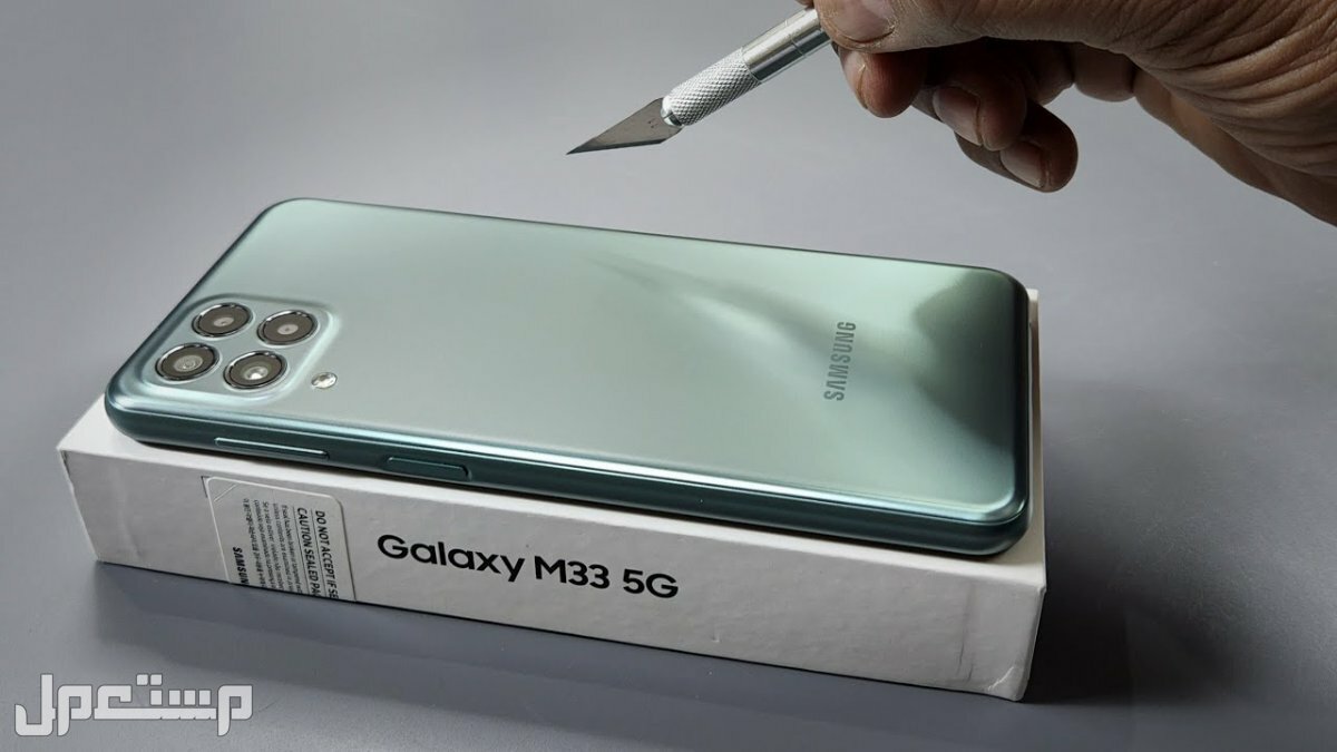 جوال سامسونج M12 مواصفات واسعار