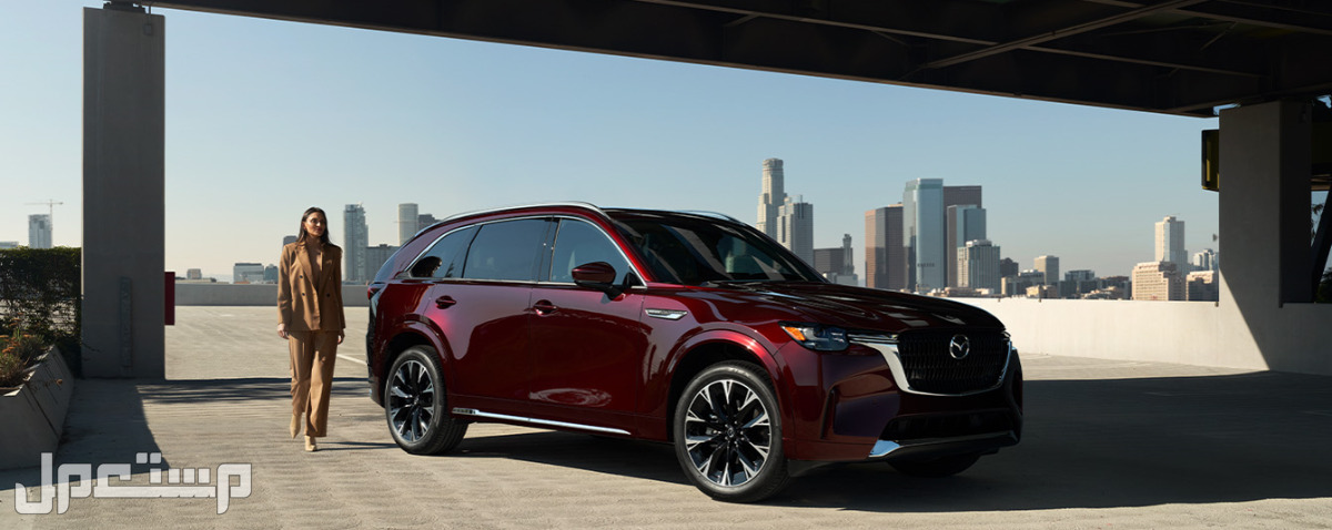مازدا CX-90 2024 صور اسعار ومواصفات التصميم الرياضي لسيّارة مازدا CX-90 2024
