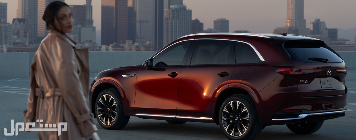 مازدا CX-90 2024 صور اسعار ومواصفات مازدا CX-90 2024 في ضوء الشمس