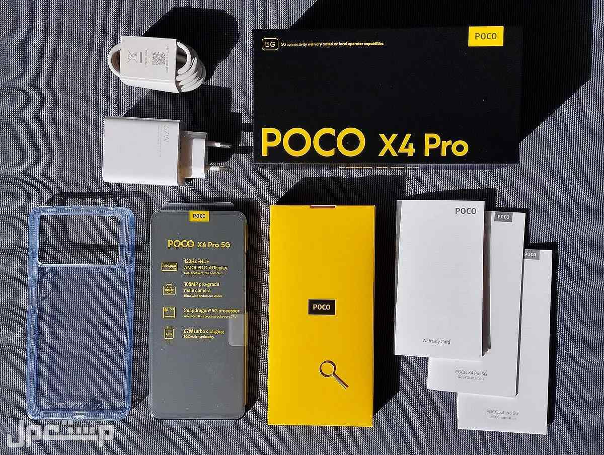 مراجعة هاتف بوكو poco x4 pro والفرق بينه وبين بوكو x4 gt أيهما يستحق الشراء في 2023؟ هاتف بوكو x4 برو