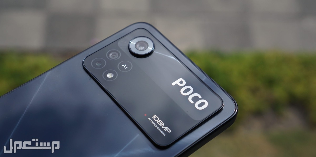 مراجعة هاتف بوكو poco x4 pro والفرق بينه وبين بوكو x4 gt أيهما يستحق الشراء في 2023؟ كاميرا بوكو x4 برو
