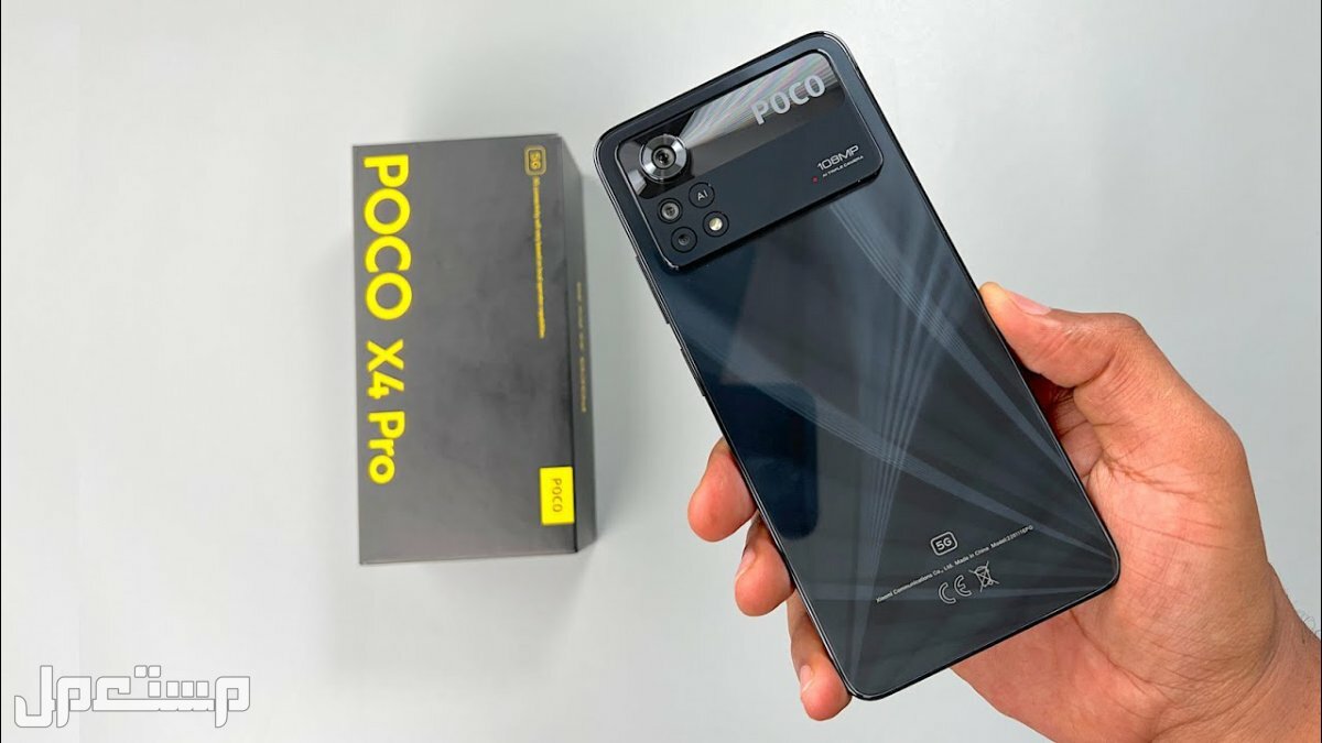 مراجعة هاتف بوكو poco x4 pro والفرق بينه وبين بوكو x4 gt أيهما يستحق الشراء في 2023؟