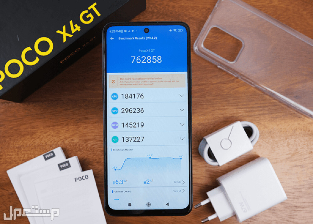 مراجعة هاتف بوكو poco x4 pro والفرق بينه وبين بوكو x4 gt أيهما يستحق الشراء في 2023؟