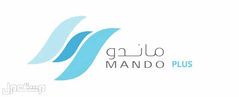 أحدث مكيفات ماندو بلس.. الأنواع والمواصفات والأسعار في البحرين مكيفات ماندو بلس