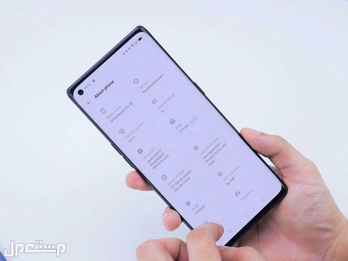جوال اوبو رينو oppo reno 4 تعرف على الأسعار والمميزات والعيوب