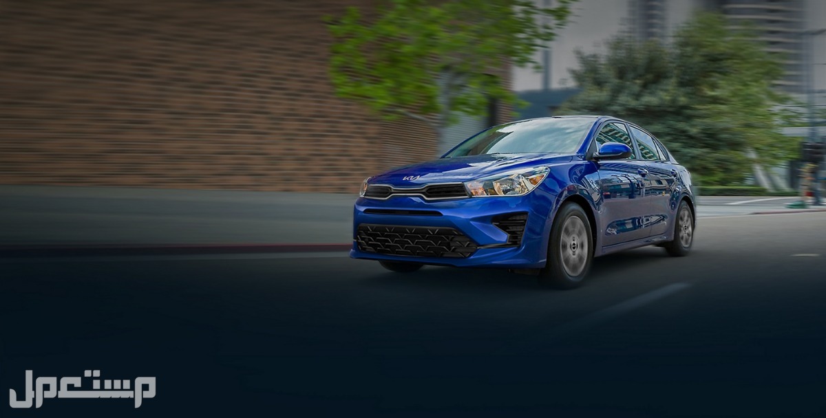 سيارة كيا ريو 2023 kia rio سيارة كيا ريو 2023 kia rio