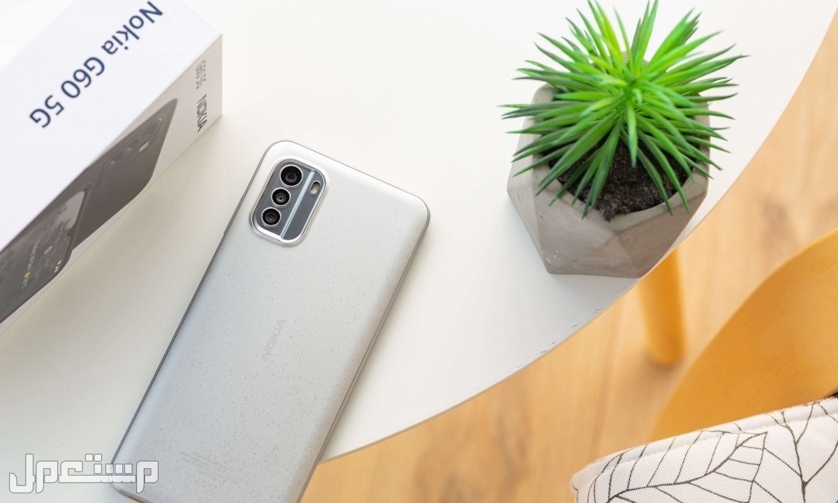 نوكيا الجديد تعرف على مواصفات واسعار أحدث جوالات Nokia هل تعود للمنافسة؟ نوكيا G60