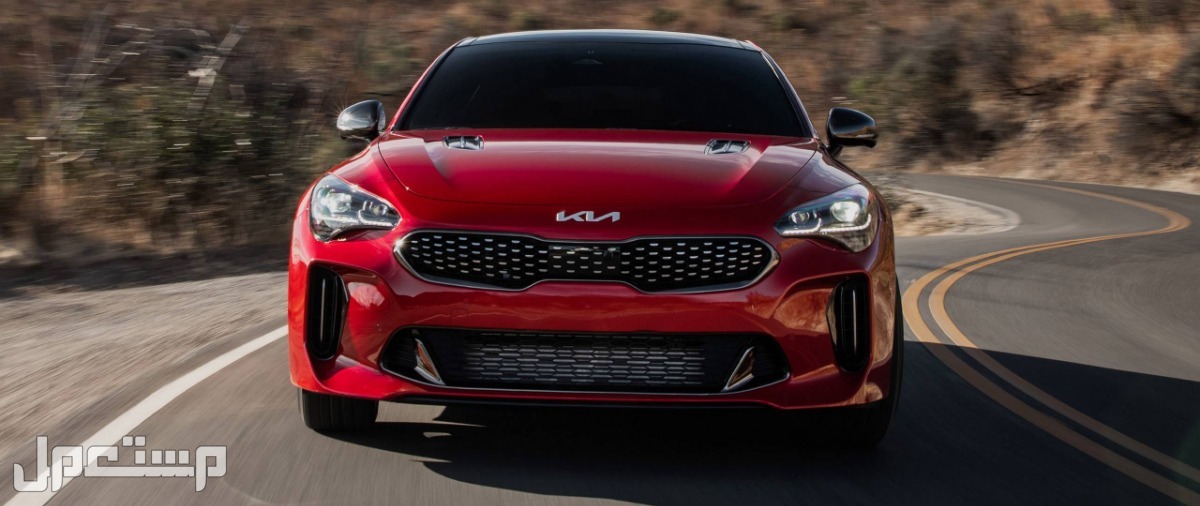 سيارة كيا ستينجر 2023 kia stinger جميع المواصفات و الصور في مصر سيارة كيا ستينجر 2023 kia stinger