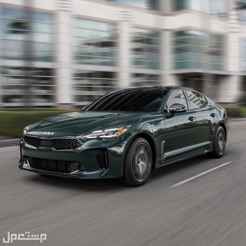 سيارة كيا ستينجر 2023 kia stinger جميع المواصفات و الصور في مصر سيارة كيا ستينجر 2023 kia stinger