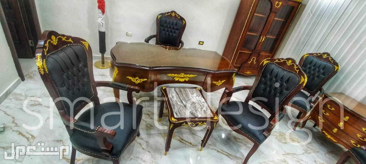 غرفة مكتب كلاسيك وزاري بسعر المصنع  ماركة سمارت ديزاين في مدينة المنيا الجديدة بسعر 12500 جنيه مصري