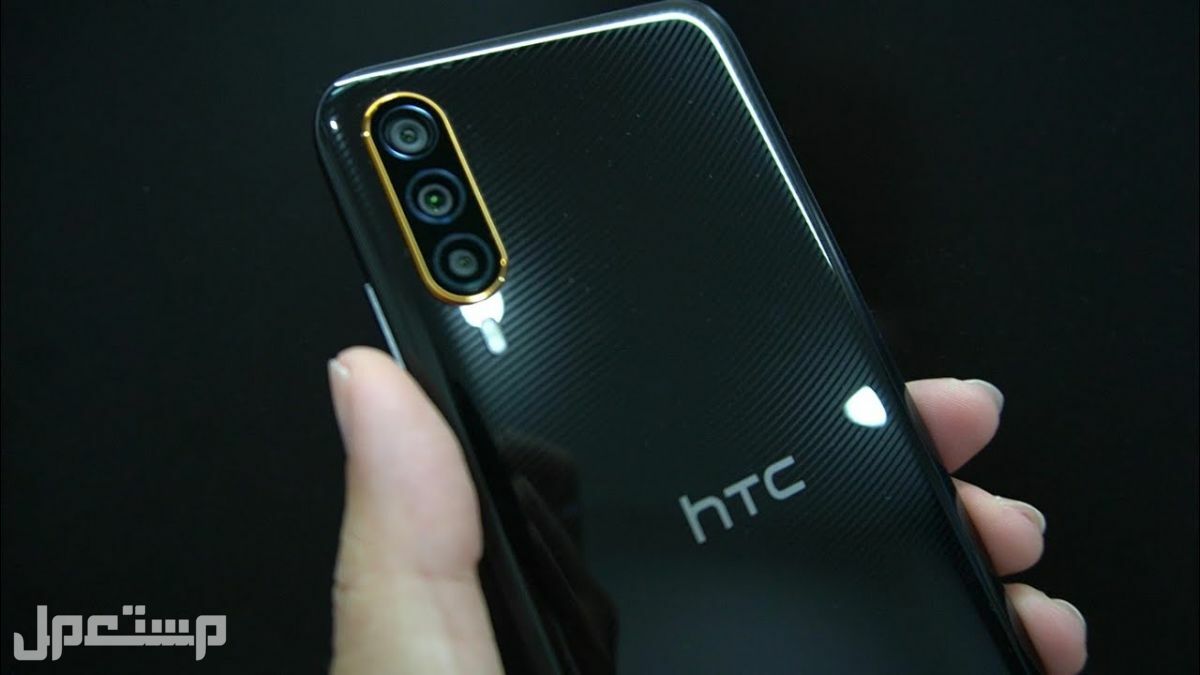 احدث جوالات HTC اتش تي سي (المواصفات كاملة) في السعودية جوال HTC Desire 22 Pro