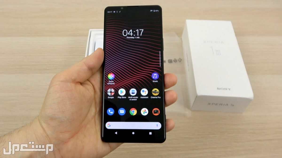 جوالات سوني sony كل ما تريد معرفته عن أحدث الإصدارات "بالأسعار" هاتف Sony Xperia 1 III