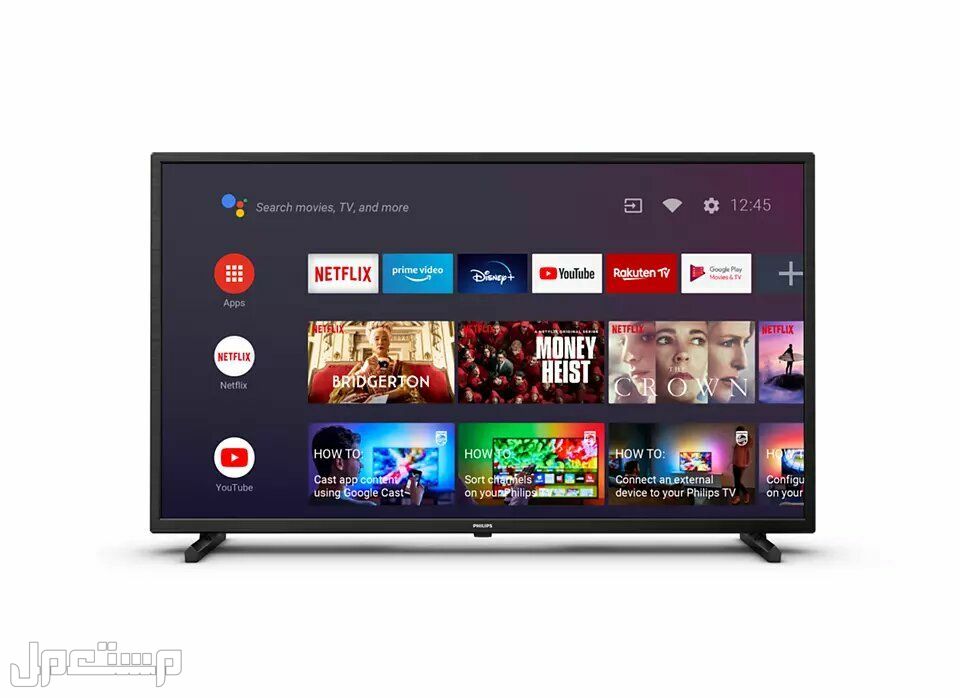 تلفزيونات فليبس.. الأنواع والمواصفات والأسعار في البحرين تلفزيون فليبس OLED بنظام Android بدقة 4K UHD