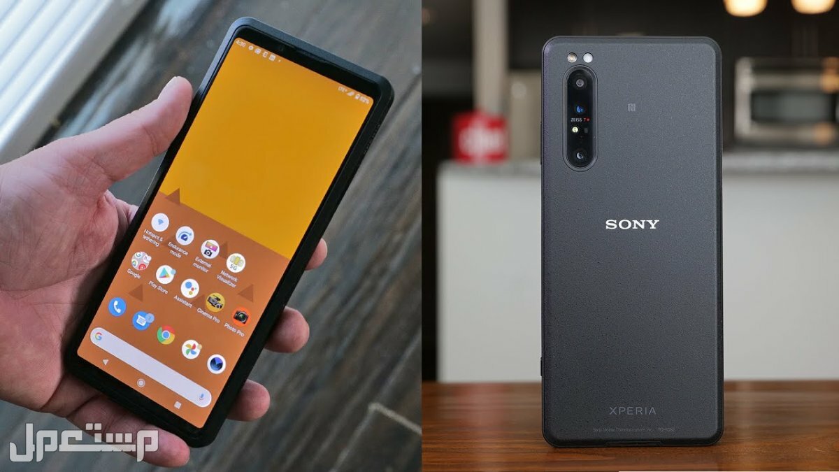 مقارنة هاتف سوني اكسبيريا برو Sony Xperia PRO مع ايفون 13 برو ماكس..أيهما يستحق الشراء؟ في موريتانيا هاتف سوني اكسبيريا برو