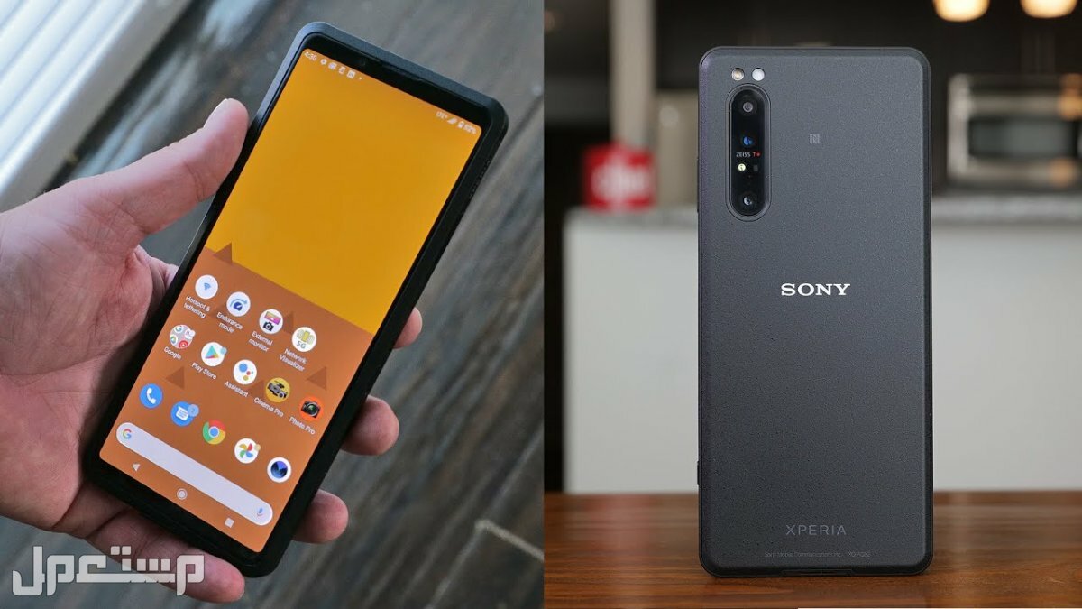 مقارنة هاتف سوني اكسبيريا برو Sony Xperia PRO مع ايفون 13 برو ماكس..أيهما يستحق الشراء؟ هاتف سوني اكسبيريا برو