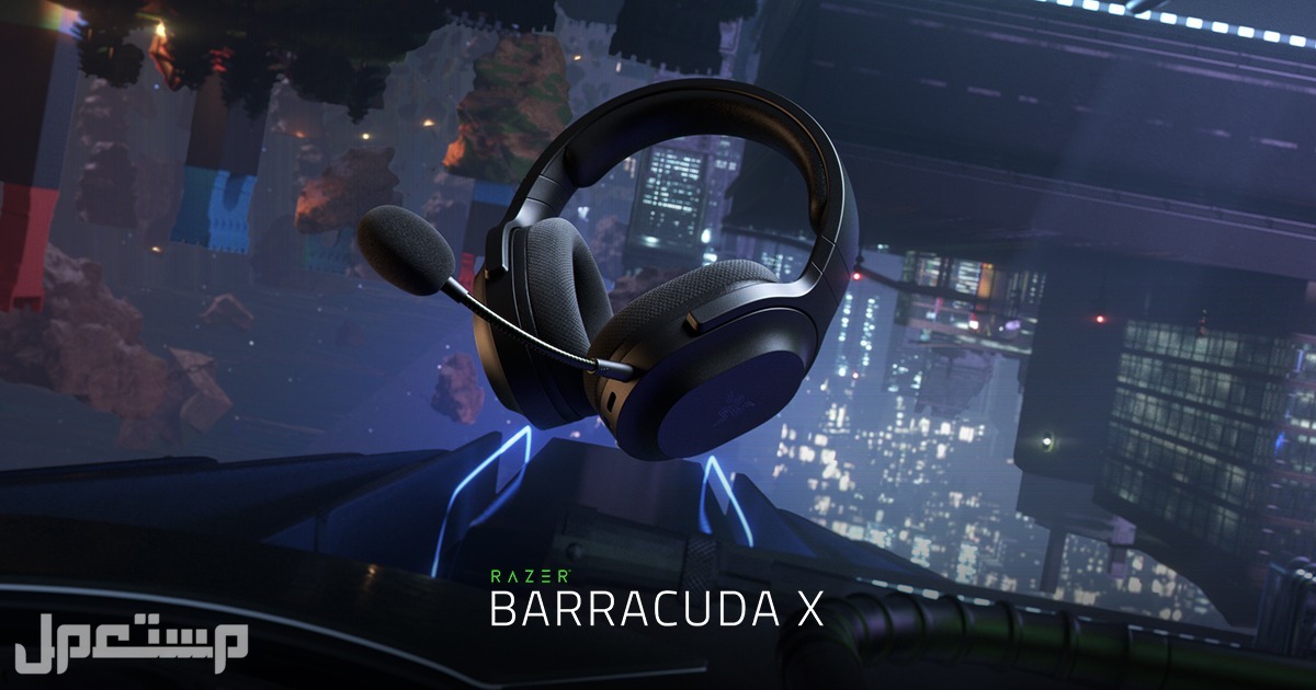 تعرف على المزيد من افضل سماعات محيطية في السوق السعودي Razer Barracuda X