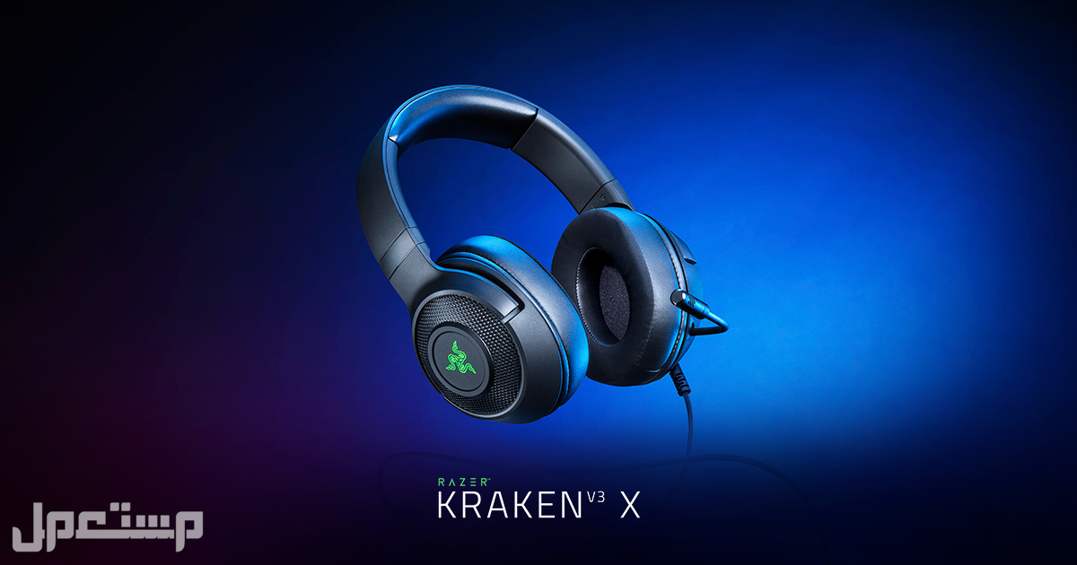 تعرف على المزيد من افضل سماعات محيطية في السوق السعودي Razer Kraken X