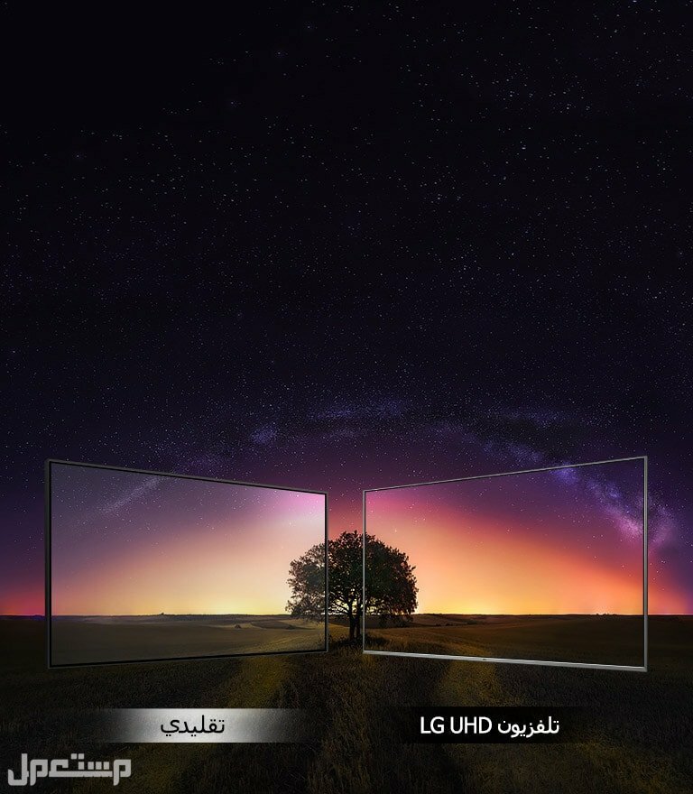 تعرف على مزايا و عيوب شاشة lg 43 من مستعمل شاشة lg 43