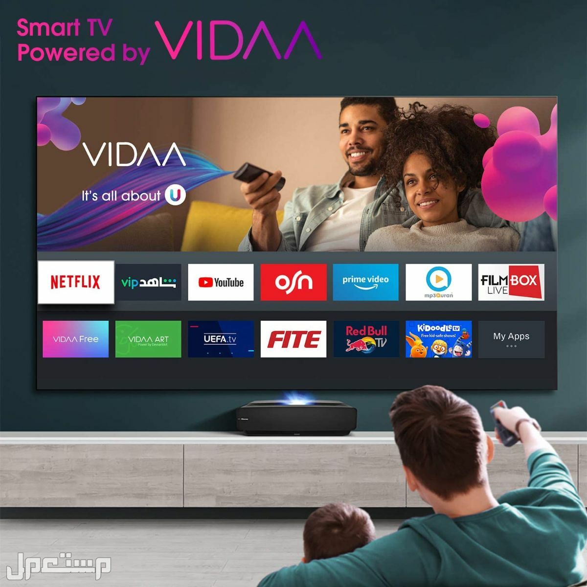 تلفزيونات هايسنس.. المواصفات والأسعار تلفزيون هايسنس ليزر ذكي 100 بوصة 100L5 UHD