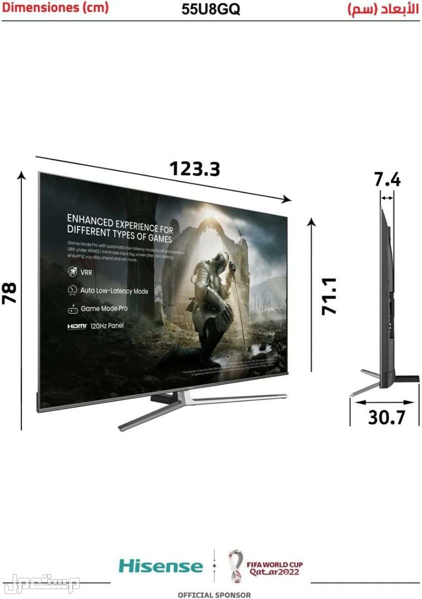 تلفزيونات هايسنس.. المواصفات والأسعار تلفزيون هايسنس 4K يو ال ايه دي اندرويد الذكي 55 بوصة