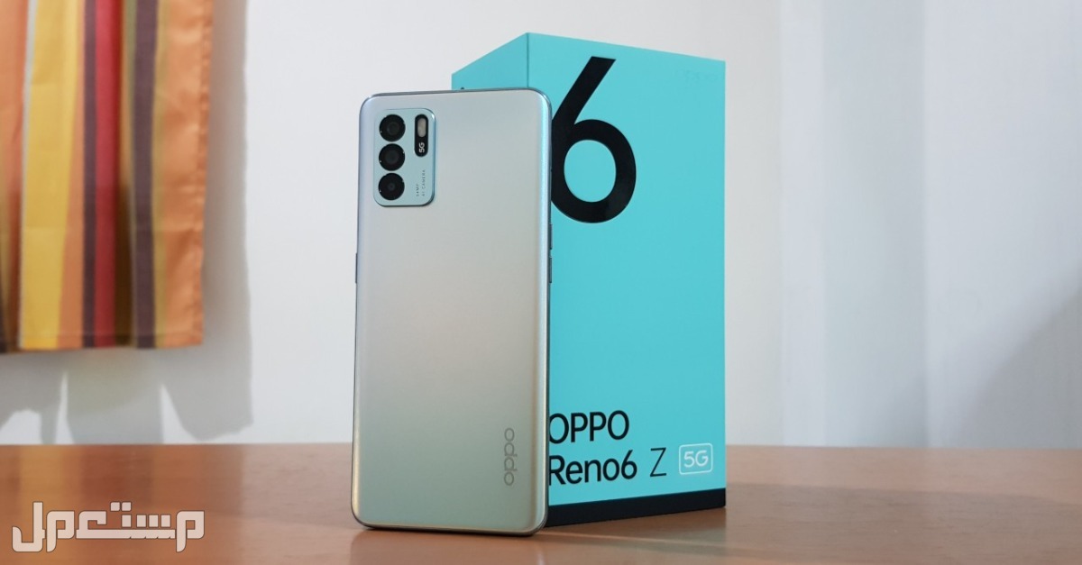 مراجعة هاتف اوبو رينو 6 oppo reno والفرق بينه وبين رينو 6Z"المواصفات والأسعار"