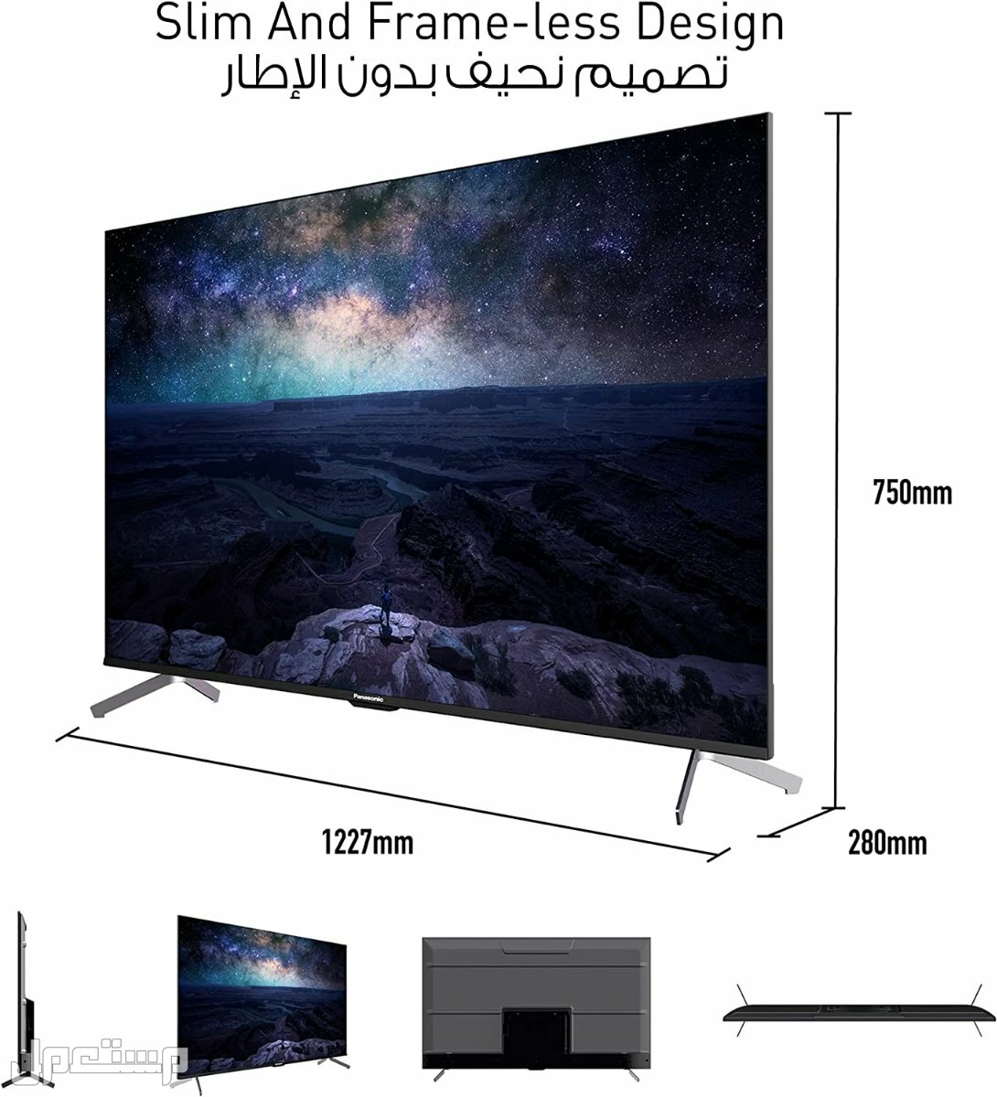 أفضل تلفزيونات سمارت.. الأنواع والمواصفات والأسعار في ليبيا تلفزيون سمارت باناسونيك بنظام اندرويد 55 بوصة