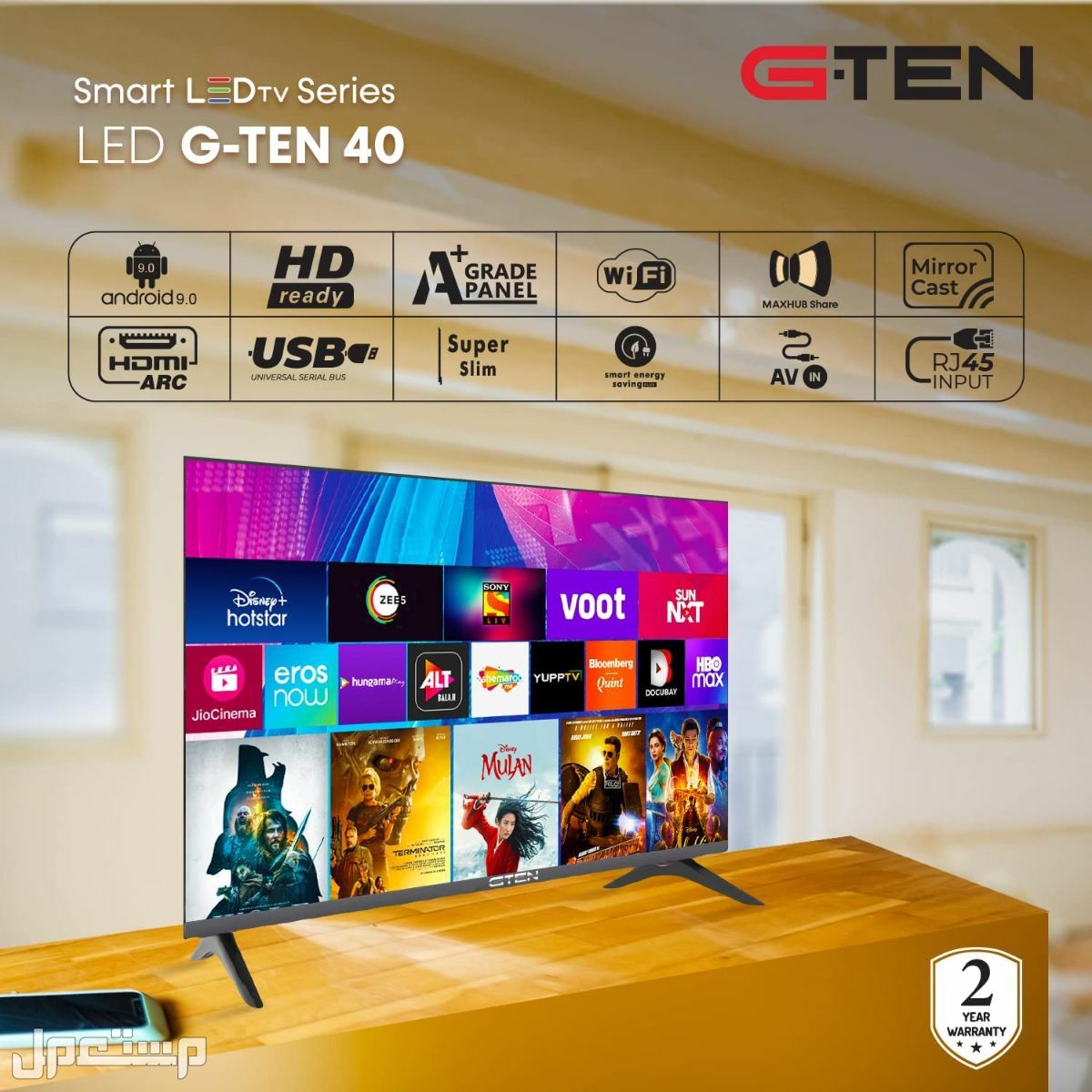 أفضل تلفزيونات سمارت.. الأنواع والمواصفات والأسعار تلفزيون سمارت G TEN تلفزيون ذكي 40 بوصة
