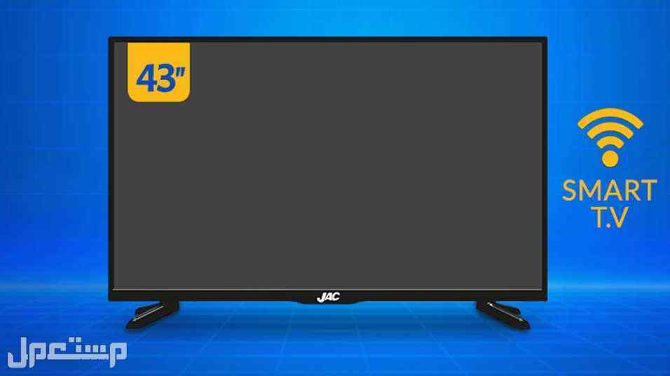 تليفزيونات جاك مميزات وعيوب وصور في السعودية انواع تلفزيون جاك