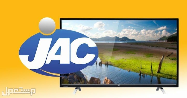 تليفزيونات جاك مميزات وعيوب وصور في السودان افضل تلفزيون في جاك