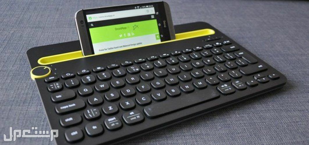 اليك المزيد من انواع كيبورد كمبيوتر من مستعمل لوحة Logitech K480