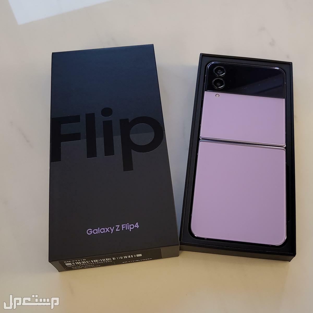 سامسونج زد فليب 4 Z Flip بسعر رخيص ..إليك مواصفات افضل هاتف قابل للطي