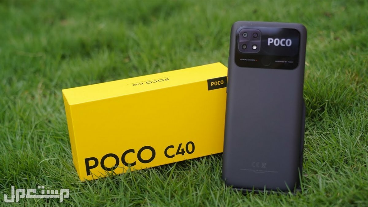 تعرف على ارخص هاتف بوكو poco من شاومي (المواصفات والأسعار)
