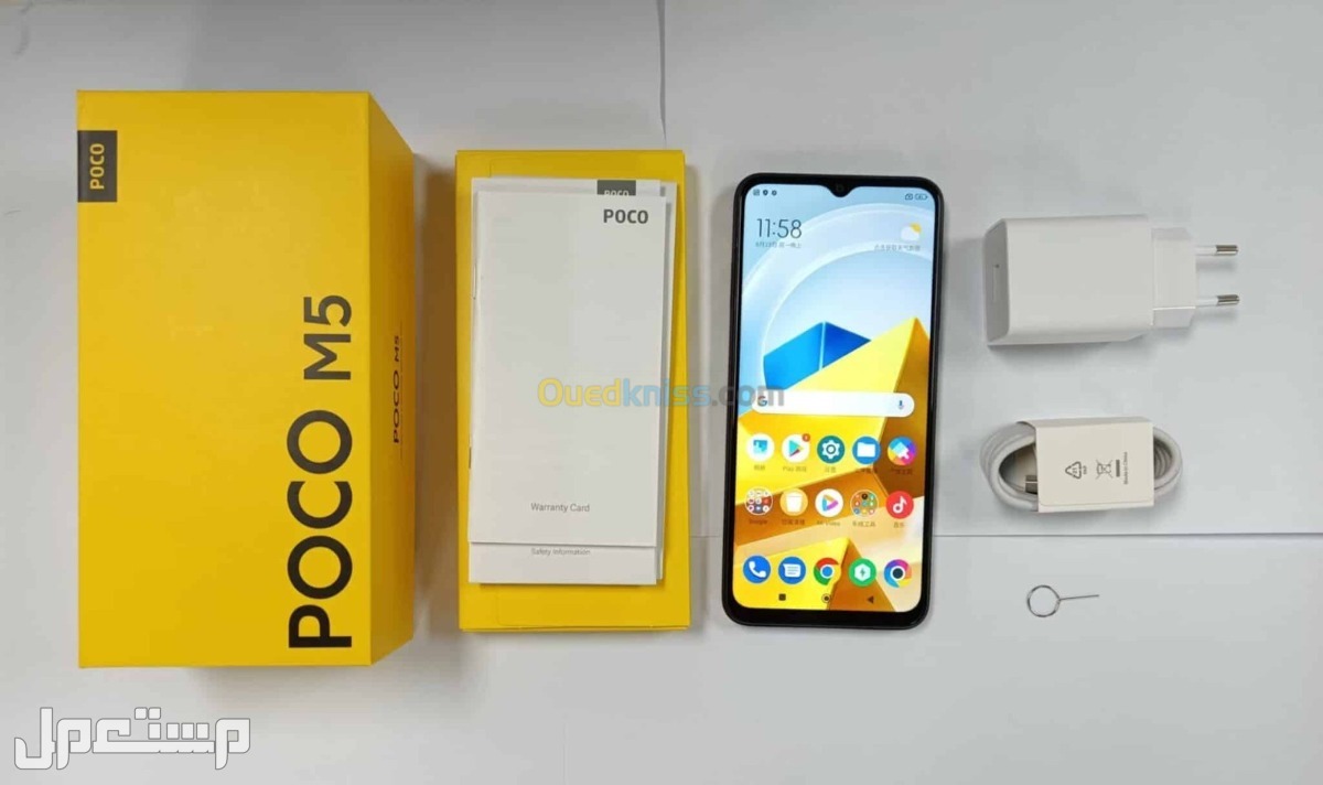 تعرف على ارخص هاتف بوكو poco من شاومي (المواصفات والأسعار)