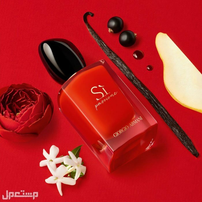أنواع عطور ارماني الرجالية والنسائية عطر Si Passione