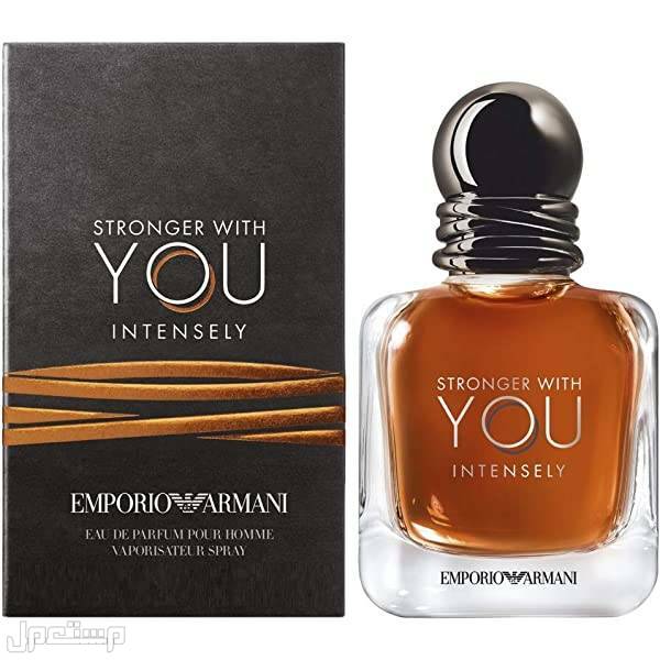 أنواع عطور ارماني الرجالية والنسائية عطر You intensely الرجالي