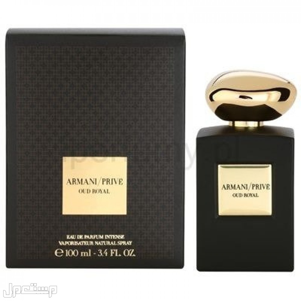 أنواع عطور ارماني الرجالية والنسائية عطر prive