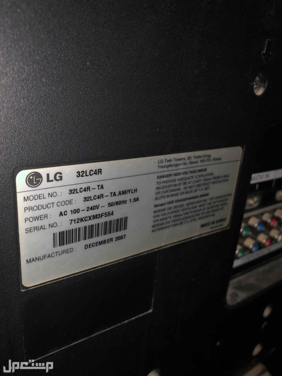 شاشة LG للبيع ، جهاز شاومي ستيك سمارت TV