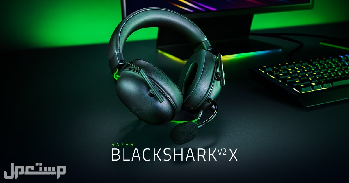 تعرف على افضل انواع سماعات جيمنج من مستعمل Razer BlackShark V2 Pro أفضل سماعة للحاسب الشخصي