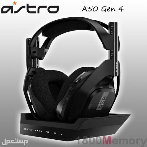 نستكمل معكم التعرف على سماعات جيمنج مع مستعمل Astro A50 Wireless
