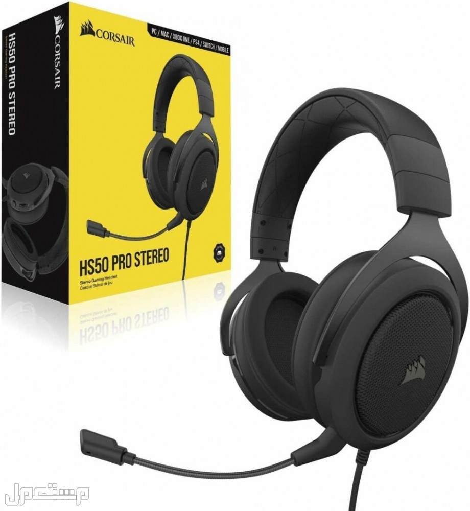 نستكمل معكم التعرف على سماعات جيمنج مع مستعمل Corsair HS50