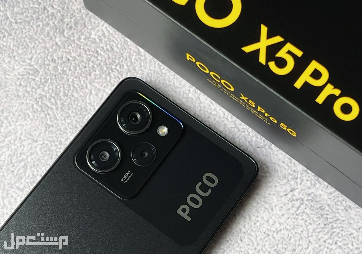 هاتف بوكو اكس 5 برو Poco X5 Pro تعرف على مواصفات وسعر أحدث هواتف بوكو من شاومي Poco X5 Pro