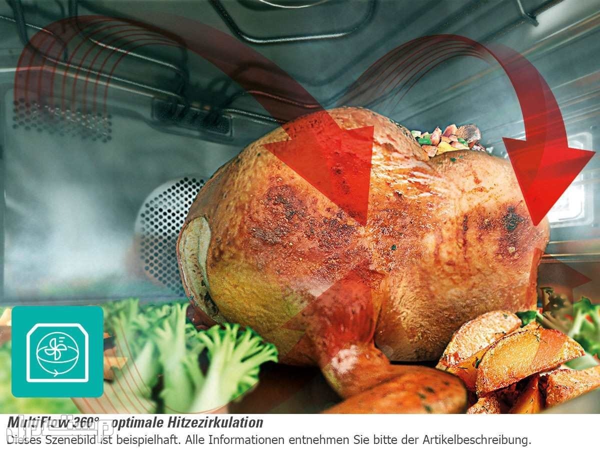 افران جورينيه.. المواصفات والأسعار فرن جورينيه كهربائي مدمج Bo615E01Xk