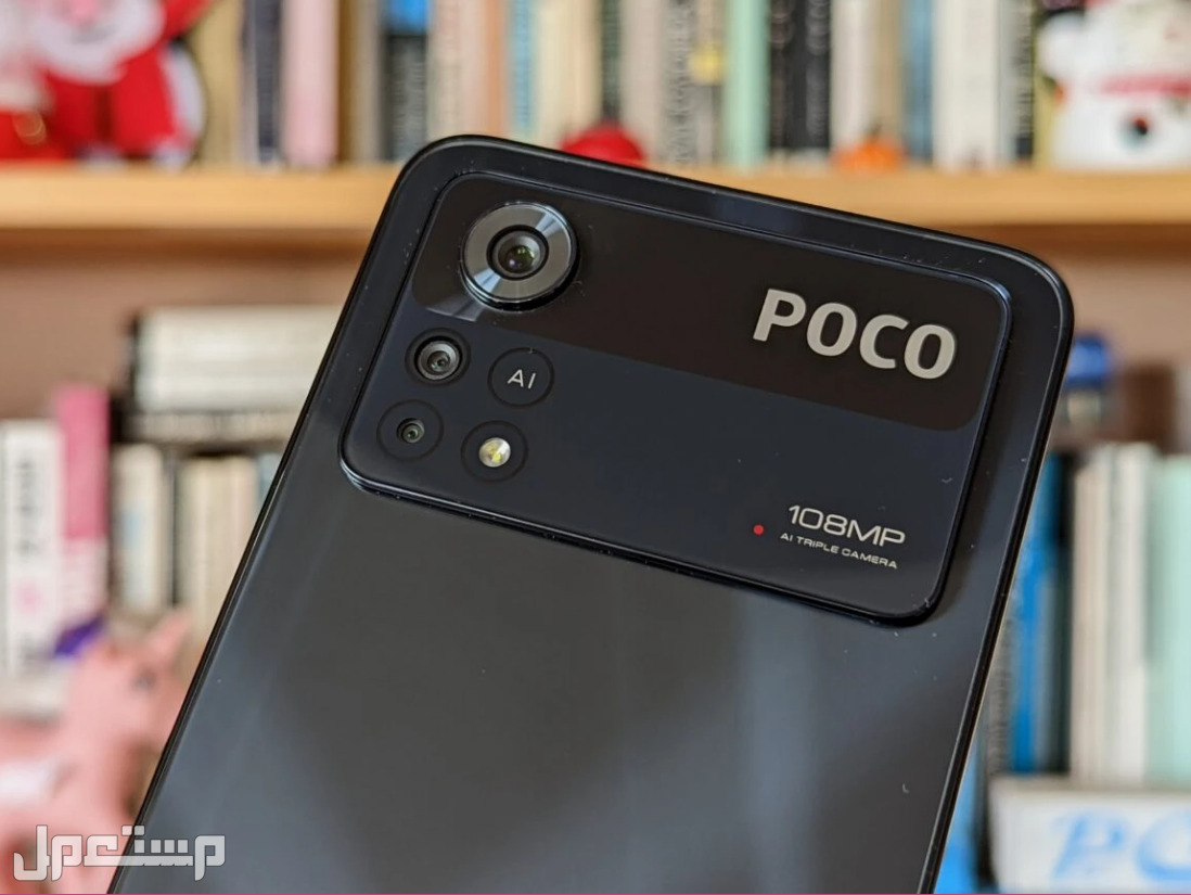 هاتف بوكو اكس 5 برو Poco X5 Pro تعرف على مواصفات وسعر أحدث هواتف بوكو من شاومي بوكو x4 برو