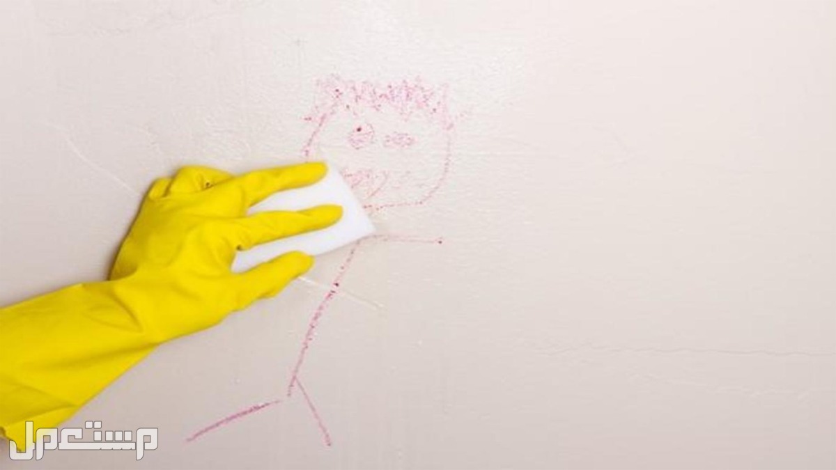 طريقة تنظيف الجدران من الألوان دون تأثير على الدهان تنظيف الجدران رسومات الأطفال