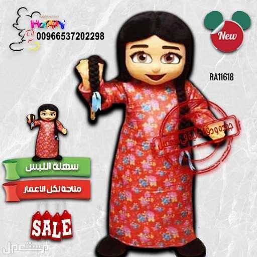 شخصيات كرتونية بمناسبة يوم التأسيس حسب طلبك #بيع_تفصيل_شخصيات_الكرتونية #ميكي #يوم_التأسيس #شخصيات_خليجيه_شعبيه #أم_خماس