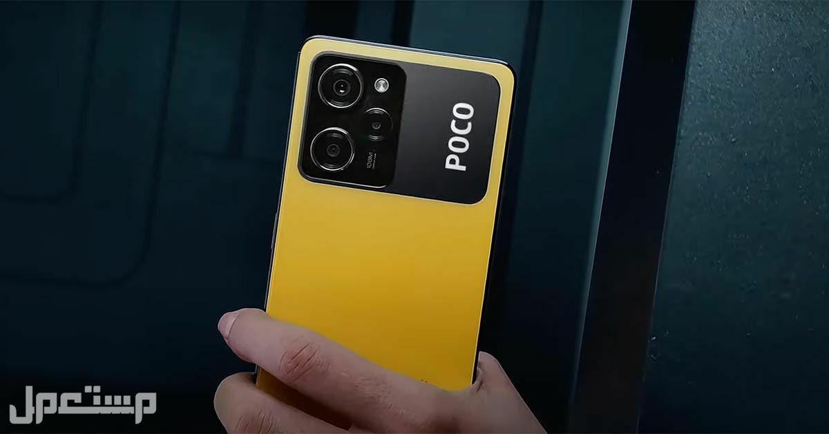 الفرق بين هاتف بوكو poco X5 برو وبوكو X4 برو..أيهما يستحق الشراء؟