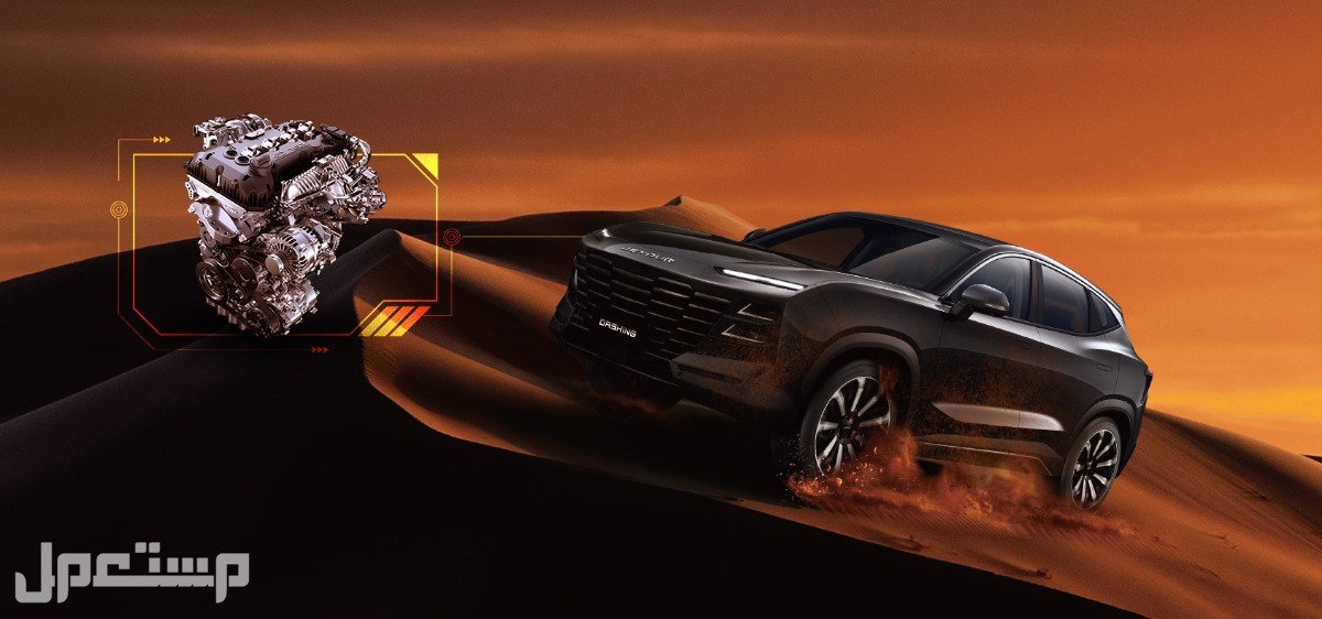 جيتور داشينج 2023 jetour dasheng. جميع المواصفات و الصور جيتور داشينج 2023 jetour dasheng.